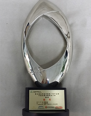2014年度中国最佳网络广告案例奖