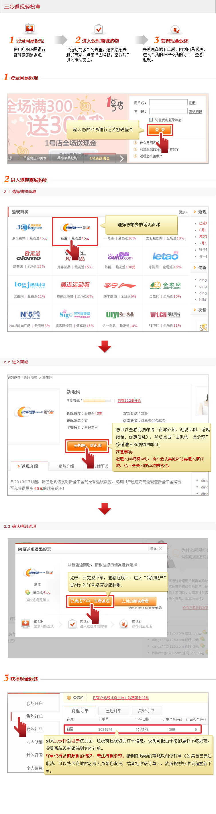 新手指南
