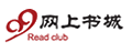 99网上书城