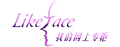 LikeFace