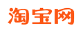 淘宝网