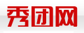 秀团网