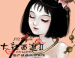 点击预览