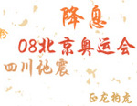 点击预览