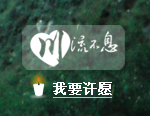 点击预览