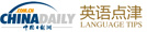 ChinaDaily