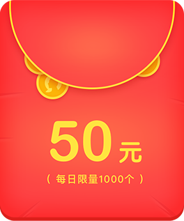 redPacketImage