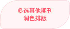 质量流程12