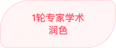 质量流程2