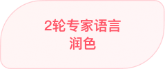 质量流程4