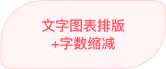 质量流程7