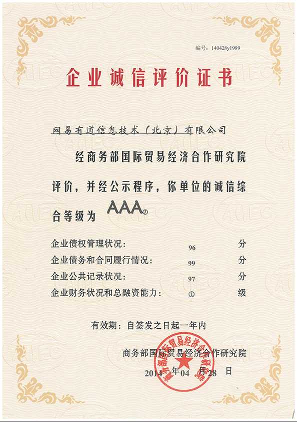 中国翻译会理事单位