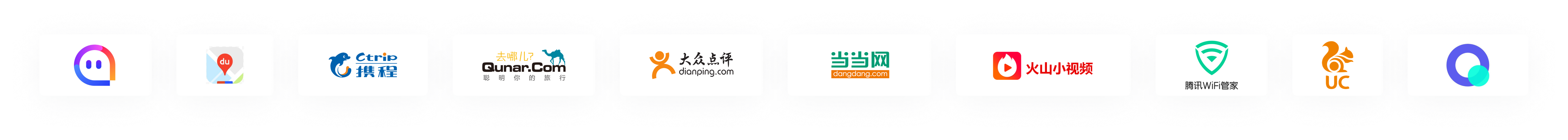 合作伙伴 Logo 墙第 2 行
