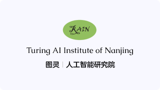 人工智能研究院