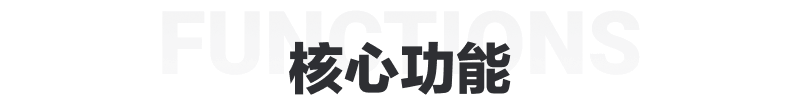 标题-有道AI智云开放平台
