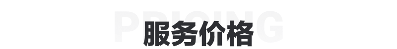 标题-有道AI智云开放平台