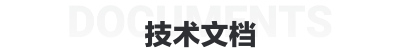标题-有道AI智云开放平台
