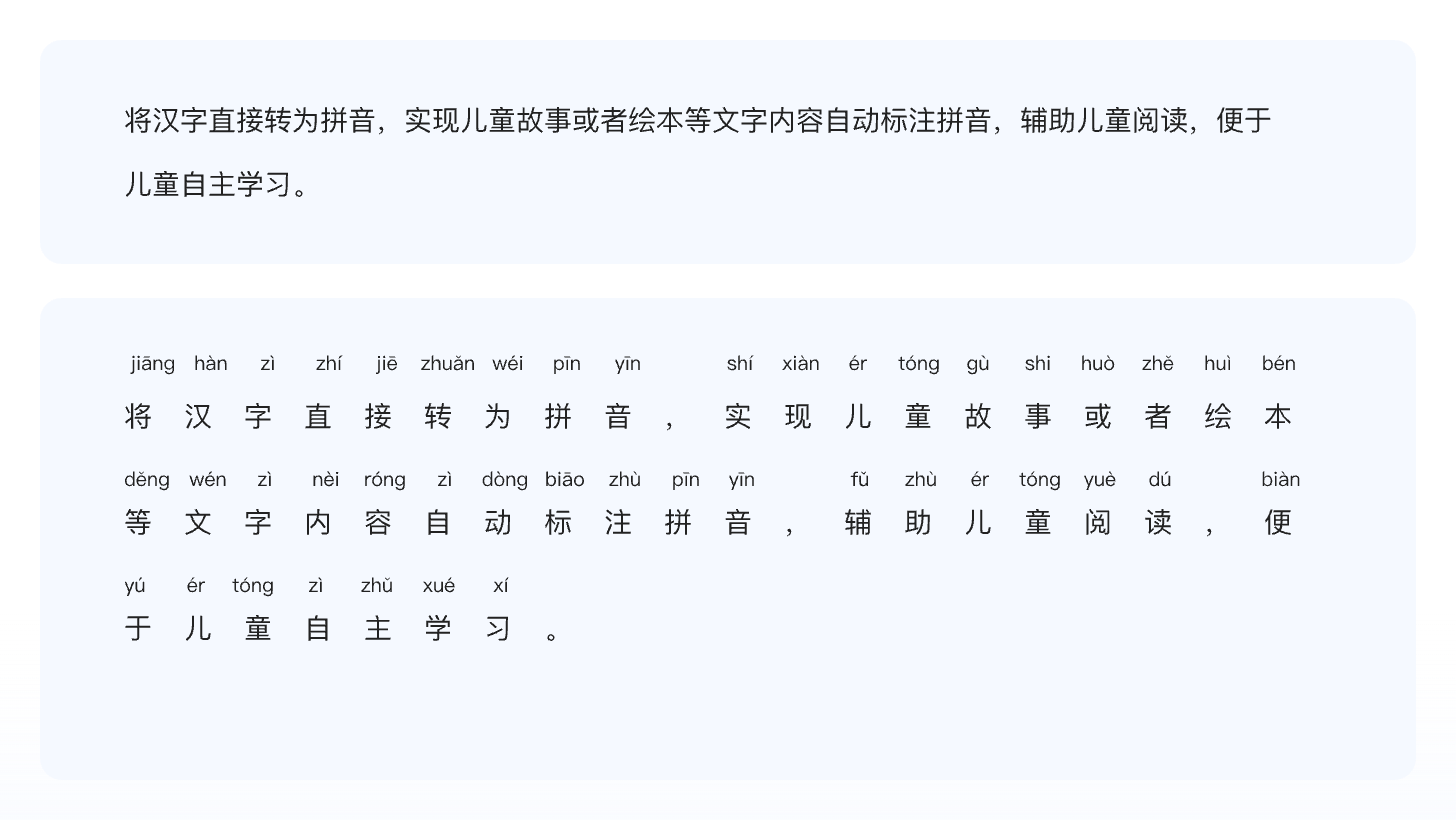 智慧教育服务-有道AI智云开放平台