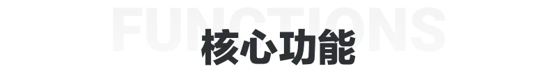 标题-有道AI智云开放平台