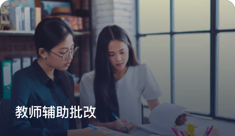 作文批改_英文作文批改_英语作文批改-有道智云 AI开放平台