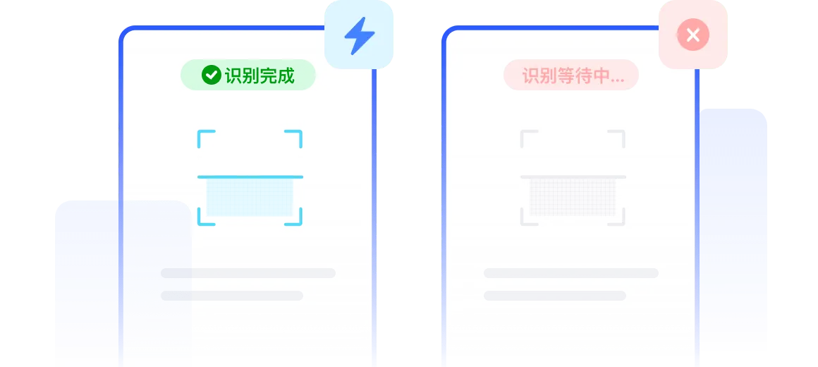 实时OCR-有道AI智云开放平台