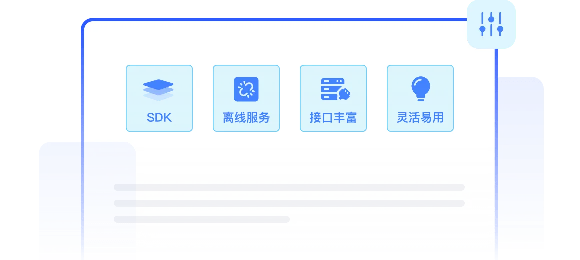 实时OCR-有道AI智云开放平台