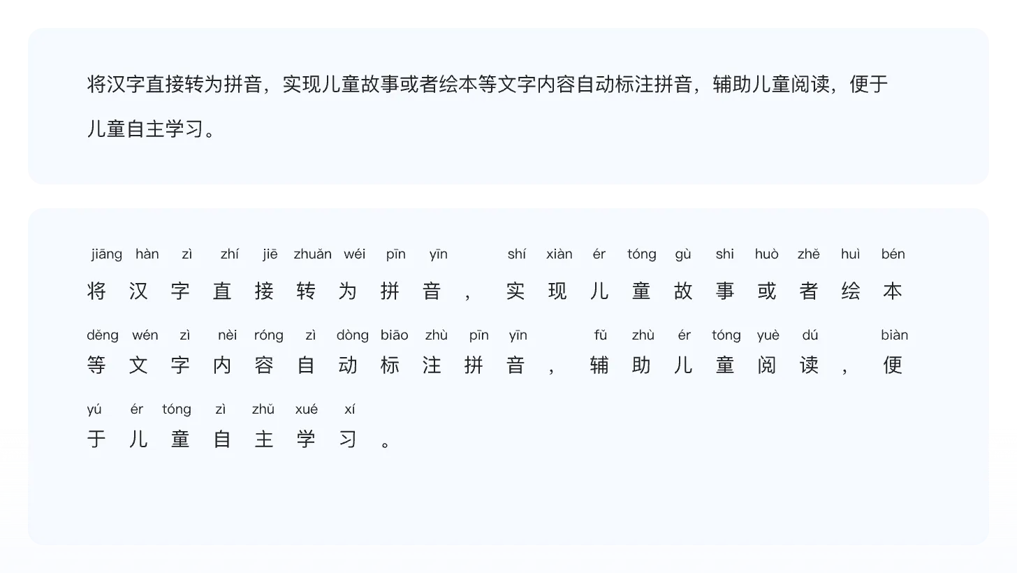 智慧教育服务-有道AI智云开放平台