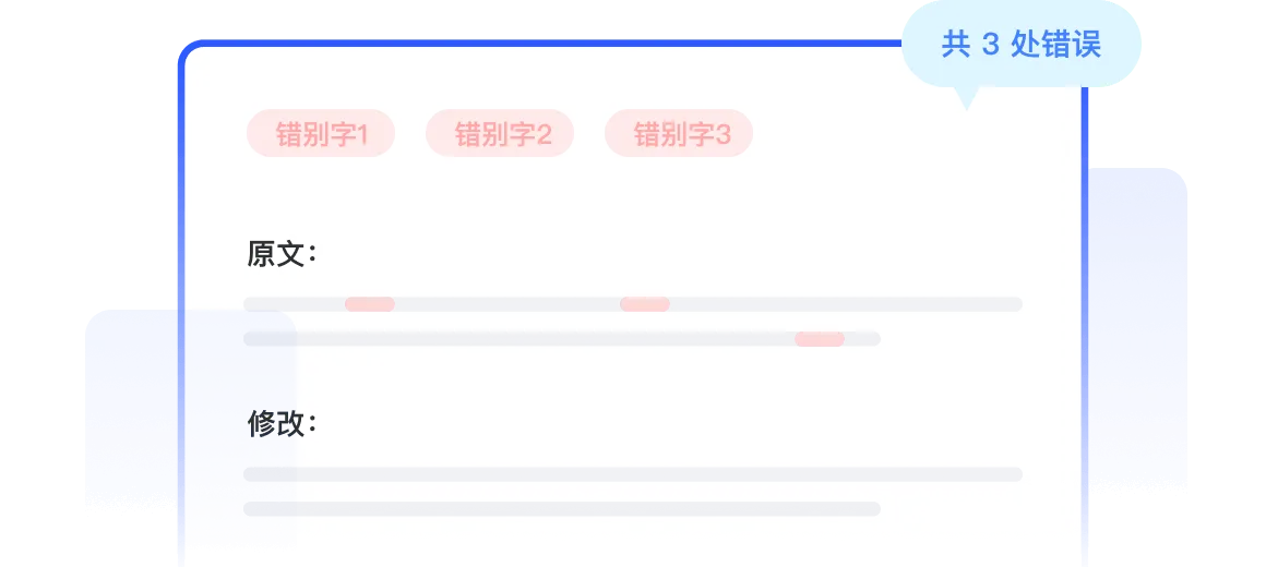 写作后点评，全面评价写作内容-有道AI智云开放平台