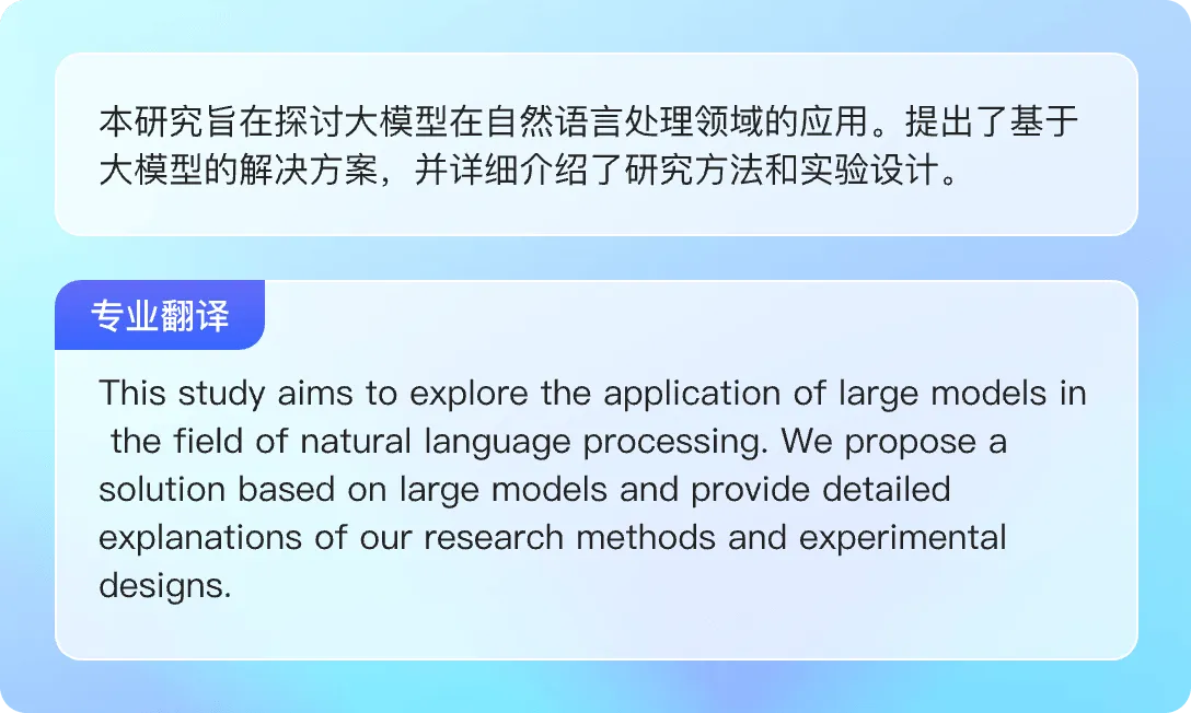 核心功能-有道AI智云开放平台