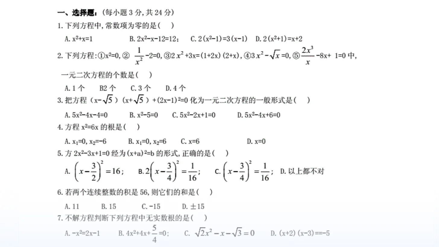 智慧教育服务-有道AI智云开放平台