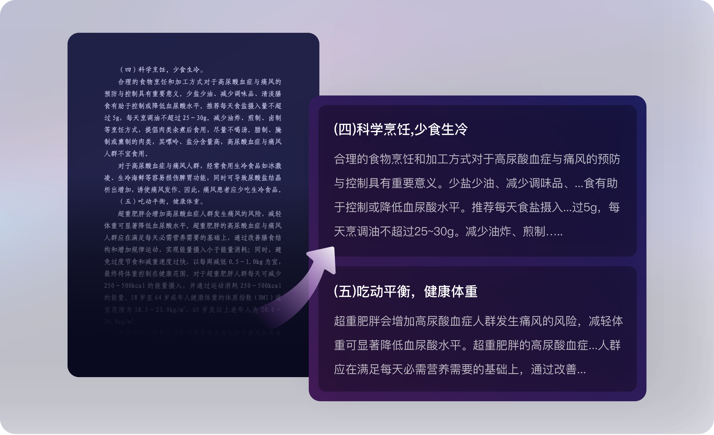 QAnything-网易有道本地知识库问答系统